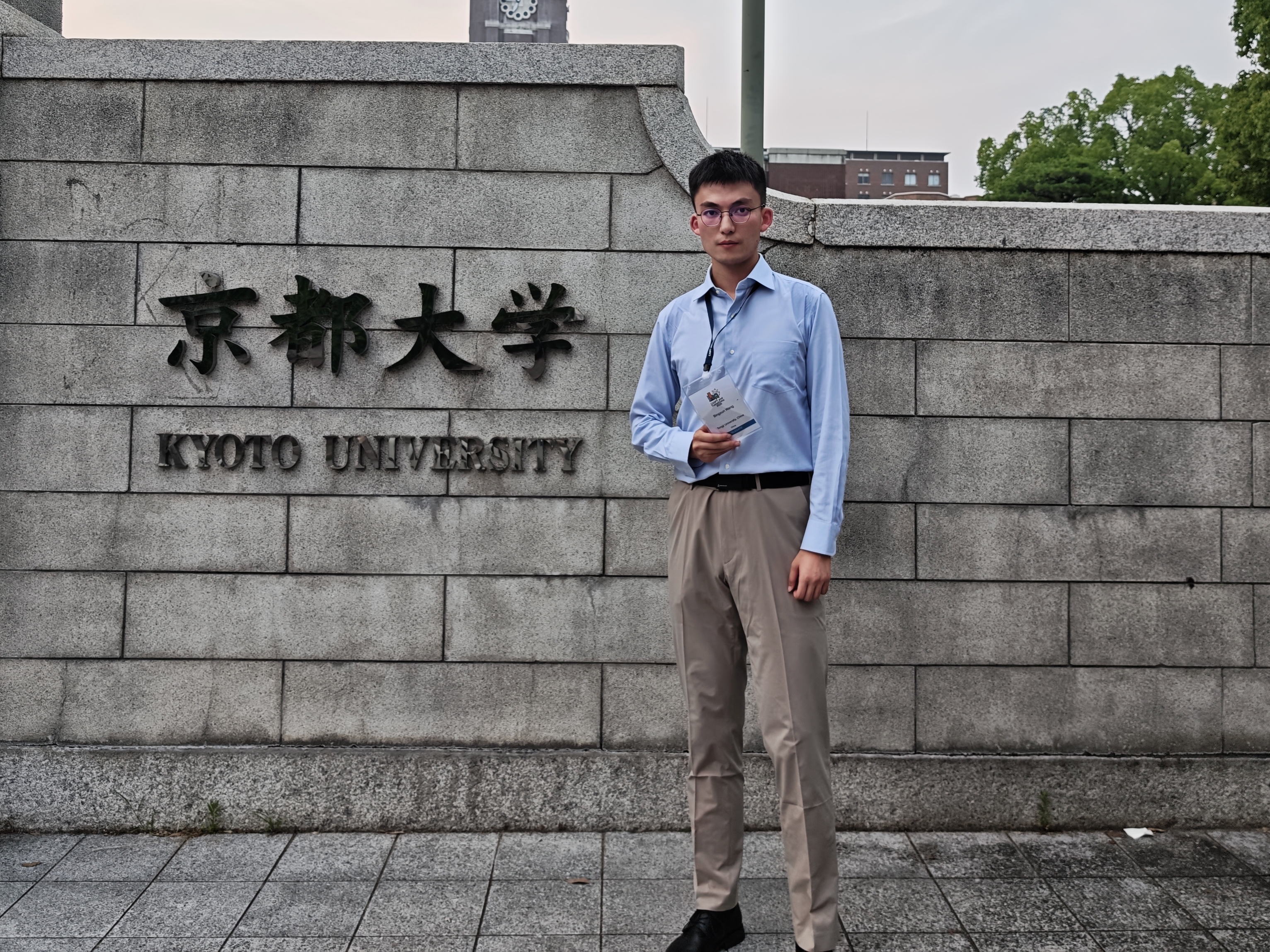me_kyoto_uni