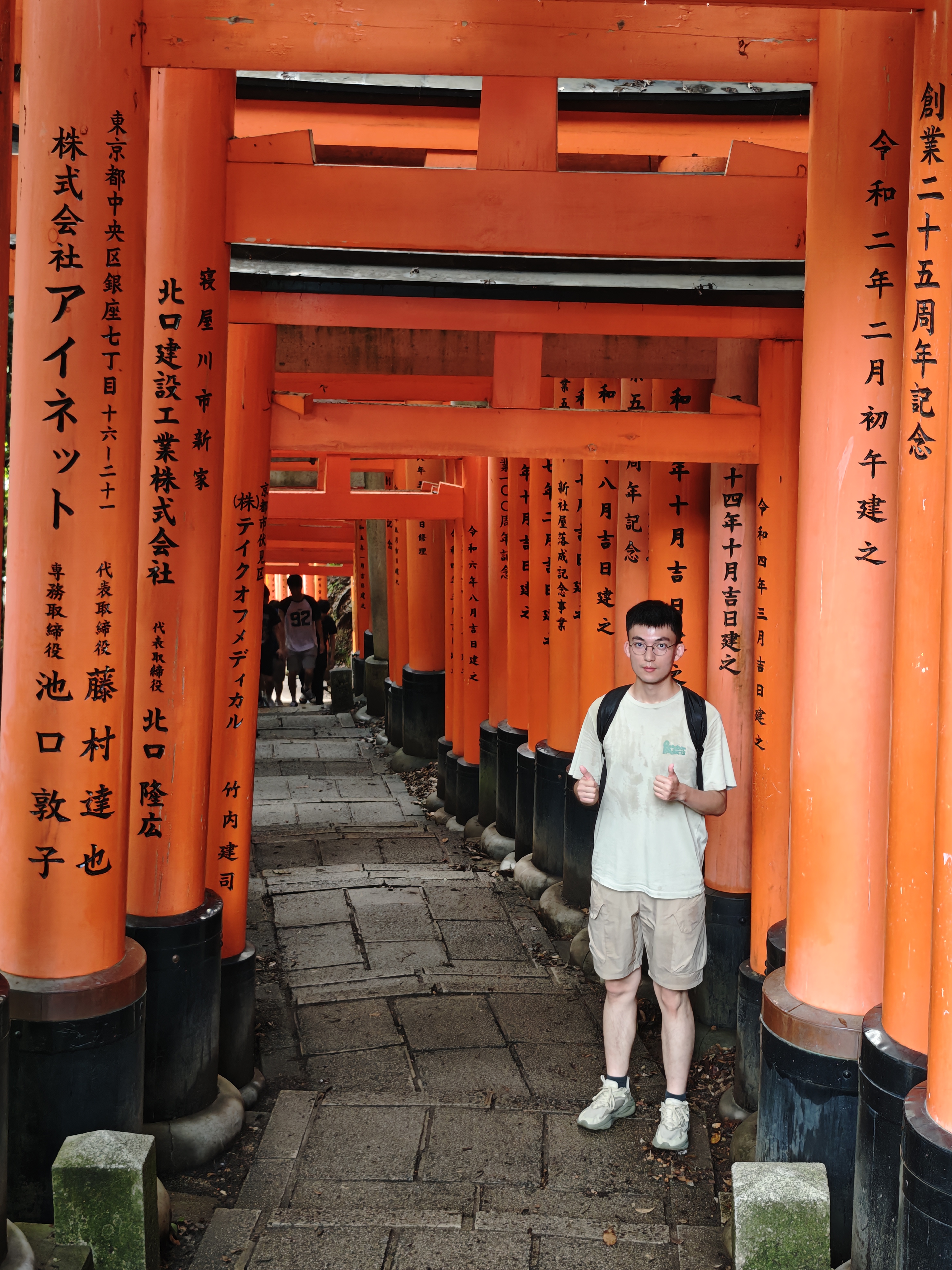 me_torii
