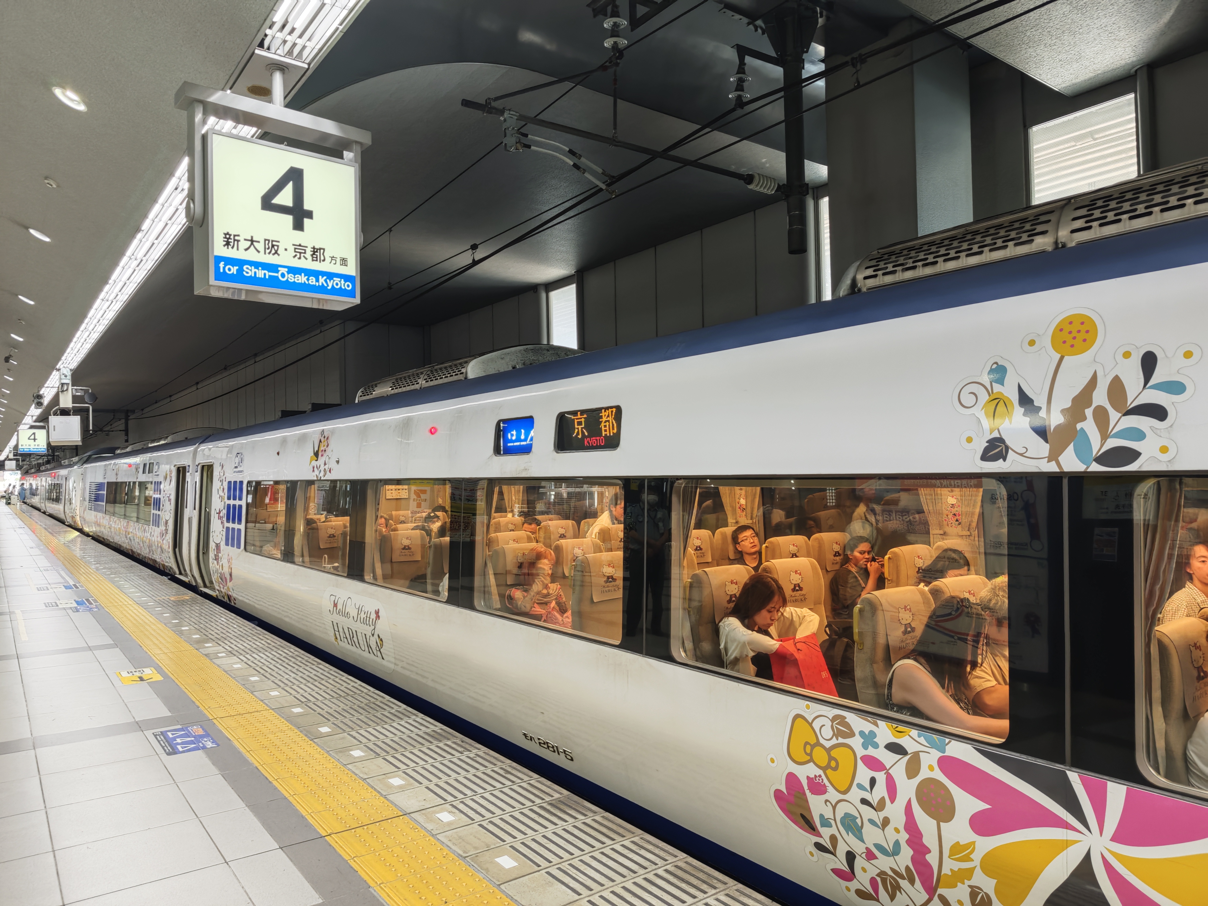 train_osaka_hyoto